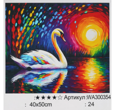 Картина за номерами  300354  "WToys", 40х50 см, в коробці.