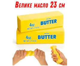 Сквіш антистресс Масло Велике жовте 23*4,5сm. арт. 712349 Сквіш антистресс Масло Велике жовте 23*4,5сm. арт. 712349