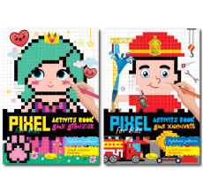 PIXEL Activity Book МІКС. арт. PM-84 PIXEL Activity Book МІКС. арт. PM-84