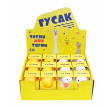 Антистрес YabbaDabba арт. TL-004 гусак 16*7,5*5см 2 кольори, 12штук дисплей бокс 22,5*19,5*7,5см /ціна за шт. Антистрес YabbaDabba арт. TL-004 гусак 16*7,5*5см 2 кольори, 12штук дисплей бокс 22,5*19,5*7,5см /ціна за шт.