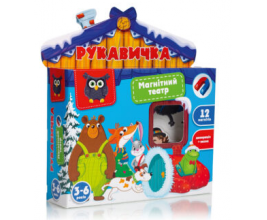 Гра настільна Vladi Toys магнітний театр Академія розвитку «Рукавичка» Арт. VT3206-28 Гра настільна Vladi Toys магнітний театр Академія розвитку «Рукавичка» Арт. VT3206-28