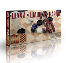 Шашки шахи нарди 3 в 1 арт. S0003 Розмір: 160Х320Х25 мм. Шашки шахи нарди 3 в 1 арт. S0003 Розмір: 160Х320Х25 мм.